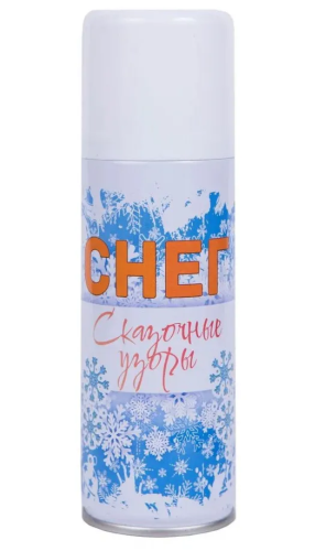 Снег синтетический сказочные узоры нетающий белый спрей 93626